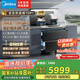 美的（Midea）【晴空FD90】消毒款 集成灶一體式 26風(fēng)量煙機(jī) 蒸汽洗2.0  消毒柜 國家補(bǔ)貼 家用灶具 油煙機(jī)