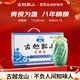 古越龍山 青瓷花雕八年 半甜型 紹興黃酒 500ml*6瓶 整箱裝