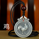 夢(mèng)至尊999純足銀十二生肖吊墜圓形八卦男女本命屬相實(shí)心銀牌 生肖雞約30克+掛繩