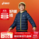 亞瑟士（asics）ASICS/亞瑟士童裝25年冬季中大童三防輕薄羽絨服運動(dòng)百搭輕量保暖