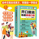 開口就說地道英語(yǔ)口語(yǔ)口袋書外教晨情景讀日常交際對(duì)話書籍專項(xiàng)訓(xùn)練速成寶典工具書高中大學(xué)生實(shí)用零基礎(chǔ)流暢口語(yǔ)素材練習(xí)隨身書