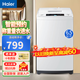 海爾（Haier）洗衣機全自動(dòng)波輪小型家用節能省水省電學(xué)生宿舍租房漂甩二合一 6.5KG小神童全自動(dòng)波輪