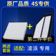 適配廣汽本田凌派空調空氣濾芯專(zhuān)用原廠(chǎng)13格15空濾16濾清器17款19