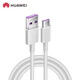 華為（HUAWEI）充電器原裝手機Type-C接口華為mate9/10/20/P9/P10/P20/mate 11.5s平板暢享10S 華為P40充電器 華為T(mén)ype-c數據線(xiàn)5A