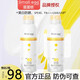 蛋蛋噴（Small egg）美白防曬噴霧防護噴霧霜亮膚戶(hù)外隔離遮瑕學(xué)生軍訓全身脖子噴霧 美白防曬噴霧（150ml*2瓶裝）