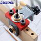 RUITOOL 木工三合一打孔器板式家具連接件開孔器圓木榫三合一定位開孔機(jī) 小三合一單體【配15mm孔】