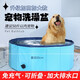 曇蓓漫狗狗洗澡盆可折疊貓咪游泳池中大型犬專用可折疊洗澡神器寵物浴盆 寵物洗澡盆藍(lán)色（80*30cm） 【建議50斤以內(nèi)寵物】