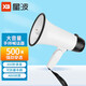 星波（XB） 星波 15W擴音器喇叭 300秒錄音喊話器 叫賣宣傳手持喇叭可充電 黑色