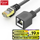 CNCOB六類網(wǎng)線延長線 Cat6類千兆網(wǎng)絡延長線 RJ45網(wǎng)口接頭電腦路由器連接器線 純銅屏蔽雙絞線2米 
