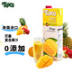 泰寶泰寶tipco 泰國原裝進(jìn)口 芒果復合果汁1L 無(wú)添加果汁飲料 VC