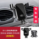 掌途者適用于福特?？怂垢ｎＫ姑傻蠚W銳界plus銳際專(zhuān)用汽車(chē)載手機支架 05-11款經(jīng)典?？怂?高雅黑