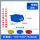桑維（Sundvik）方孔洞板掛鉤大全多功能工具掛板配件五金工具墻掛板維修工具收納 2號零件盒