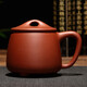 千壽堂茶杯紫砂杯宜興原礦紫泥蓋杯辦公杯收藏 石瓢杯500ml
