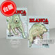 現貨 臺版漫畫(huà) 谷口治郎作品 BLANCA（上+下）