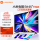 小米電視65英寸4K超高清遠場(chǎng)語(yǔ)音金屬全面屏逐臺校準智能家用辦公平板液晶電視機 65英寸 65英寸2+32GB【舒適護眼】