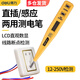 得力（deli）工具測電筆多功能數(shù)顯高精度感應(yīng)驗(yàn)電查斷點(diǎn)線路檢測電工試電筆 直插經(jīng)典款【可測12-250V】DL8003