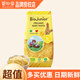 碧歐奇寶寶面條兒童意面1-2-3歲嬰幼兒雙有機輔食意大利面果蔬不添加鹽 【6月+】小碎面 200g 1袋