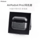 Pinkson 適用蘋果AirPods Pro耳機(jī)套airpods4保護(hù)套凱夫拉碳纖維3保護(hù)套2024新款耳機(jī)保護(hù)殼二代防摔防滑 【啞黑/1K碳纖維】 【AirPods4】主動(dòng)降噪版
