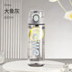 希樂（cille）水杯便攜男女學(xué)生上學(xué)專用大容量兒童夏季運(yùn)動(dòng)塑料杯子 灰色 600ml