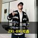 望了型大碼男裝胖子肥佬針織外套男潮流帥氣加肥加大寬松開衫毛衣春秋季 黑色 2XL 建議(140-155)斤