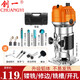 創(chuàng  )一 修邊機大功率多功能雕刻機木工開(kāi)槽DIY家用開(kāi)孔鋁塑板電木銑鑼機 鋁體標準套餐（塑盒裝）