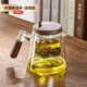 天喜飄逸杯泡茶壺一鍵茶水分離杯家用2024新款耐熱玻璃內膽泡茶杯茶具 【透明】木璃飄逸壺650ml