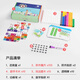 數(shù)字積木方塊numberblocks幼兒園正方體數(shù)學(xué)教具兒童拼搭玩具禮物 數(shù)字積木11-20套裝