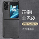 尚蘇 適用 OPPOFindN2Flip手機殼find n2 flip保護套羊巴皮上下折疊屏款防摔女男款皮套外殼星空黑