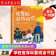 【新華書(shū)店旗艦店】佐賀的超級阿嬤系列全套自選 島田洋七 著(zhù) 7-9-10-12-14歲小學(xué)生課外閱讀書(shū)籍 三四五年級兒童圖書(shū)讀物少兒青少年校園成長(cháng)勵志小說(shuō) 佐賀的超級阿嬤(精華版)