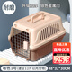 獒少保寵物航空箱貓?zhí)张撠埌堖渫獬鲇闷坟埢\子狗托運箱外出便攜式 加厚1號-咖色-銀色金屬門
