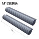 大衛(wèi)M9/M6 PLUS/M11/M12海綿拖把頭對折式滾輪式膠棉拖把頭替換裝 M12膠棉拖把頭(38cm)*2個
