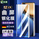 紐霸 適用榮耀Magic3/Pro鋼化膜Magic3至臻版防窺曲面手機膜全屏覆蓋高清抗藍光防爆保護膜 曲屏黑鉆高清款2片裝 貼壞包賠