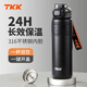 TKK保溫杯學(xué)生運(yùn)動(dòng)水杯大容量彈蓋泡茶杯初高中學(xué)生上學(xué)專用不銹鋼杯 黑色900ml【316內(nèi)膽】