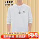 JEEP SPIRIT吉普純棉長(cháng)袖T恤男春秋冬季新款寬松休閑圓領(lǐng)男士青年體恤打底衫 白色 XL (建議125-145斤）