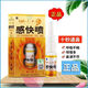 感快噴鼻塞鼻炎噴霧劑過(guò)敏性鼻炎噴劑舒適打噴嚏通鼻 劑通鼻 買(mǎi)五送三（新包裝）