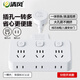 清風(fēng)（kyfen）插座無(wú)線(xiàn)多孔一轉六帶開(kāi)關(guān) 電源轉換器插排插線(xiàn)板拖線(xiàn)板接線(xiàn)板 QF-603K