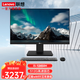 聯(lián)想（Lenovo） 聯(lián)想電腦一體機(jī)23.8/27英寸大屏來(lái)酷家用商用網(wǎng)課學(xué)習(xí)直播游戲商務(wù)辦公作圖設(shè)計(jì)電腦主機(jī)整機(jī)  i5-12450H 8G 512G 23.8英寸 升級(jí)版 大尺寸 高清屏