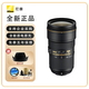 尼康A(chǔ)F-S 尼克爾 單反鏡頭 變焦鏡頭 定焦鏡頭 AF-S 尼克爾 24-70mm f/2.8E 國(guó)行