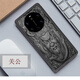 耐度 適用于華為Mate40RS保時捷手機(jī)殼中國風(fēng)實木質(zhì)典藏版保護(hù)殼紫光檀木浮雕神獸男后殼 鏡頭全包【關(guān)公】