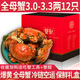 【活蟹】蟹知音大閘蟹鮮活六月黃現(xiàn)貨特大螃蟹海鮮水產(chǎn)河蟹類禮盒 【精選】全母蟹3.0-3.3兩 12只