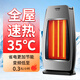 利維·斯頓 ILVSD新款歐洲碳纖維電暖器家用節(jié)能暖風(fēng)機(jī)立式供暖神器冬季大面積烤火電暖氣遠(yuǎn)紅外碳晶 3KW【供暖35㎡內(nèi)】 遙控器控制 紳士灰+節(jié)能變頻