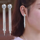 芙蕖S925銀網(wǎng)紅耳環(huán)六爪流蘇女長款時(shí)尚韓版耳飾 無耳洞 的耳夾款(沒打耳洞的)