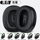 SoloWIT適用JBL TUNE700 T710BT耳機(jī)套耳套Tune750BTNC 760NC頭戴式藍(lán)牙耳機(jī)海綿套替換耳棉耳機(jī)保護(hù)套 黑色蛋白皮