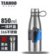琪虎（THTEAHOO TH）全鋼保溫杯大容量水杯316不銹鋼男女學生時尚運動水瓶茶水分離杯 鋼本色850ml/杯套/杯刷