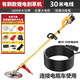 杰派電動(dòng)割草機充電式除草機農用打草機家用插電瓶車(chē)48V60V72V割灌機 插48-72v電瓶車(chē)老款配30米線(xiàn)