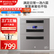 萬(wàn)寶消毒柜嵌入式家用高溫臭氧廚房碗筷紫外線鑲?cè)胧讲途叽笕萘肯就牍袢龑?二星級(jí) 120L 灰色三抽/16功能