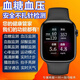 華為為鴻蒙手機(jī)watch gt5智能手表手環(huán)監(jiān)測血糖血壓血氧心率一體 黑色[多功能進(jìn)口芯片] 高精準(zhǔn)無創(chuàng)測血糖血壓血脂