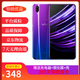 vivo Z1 二手手機 驍龍660處理器 全面屏 雙攝拍照手機 4G雙卡雙待 全網(wǎng)通手機二手95新 極光色 4GB+128GB z1i (送藍牙耳機） 95成新