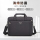 雅杰15.6寸14寸筆記本電腦包商務(wù)男公文包帆布牛津布斜挎包單肩包業(yè)務(wù)工作包手提包大容量辦公包公事包 黑色 大號【15.6寸】(長(cháng)40cm*高29cm*厚7)
