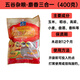 西部風(fēng)五谷雜糧垂釣麥粒麥子黑坑野釣窩料鯽魚(yú)餌鯉魚(yú)釣餌餌料 純麥雜糧麝香味400克